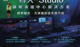 广电爆料新闻视频播放,热门新闻视频幕后制作过程