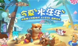 小汪汪吃瓜娱乐说,揭秘娱乐圈幕后故事